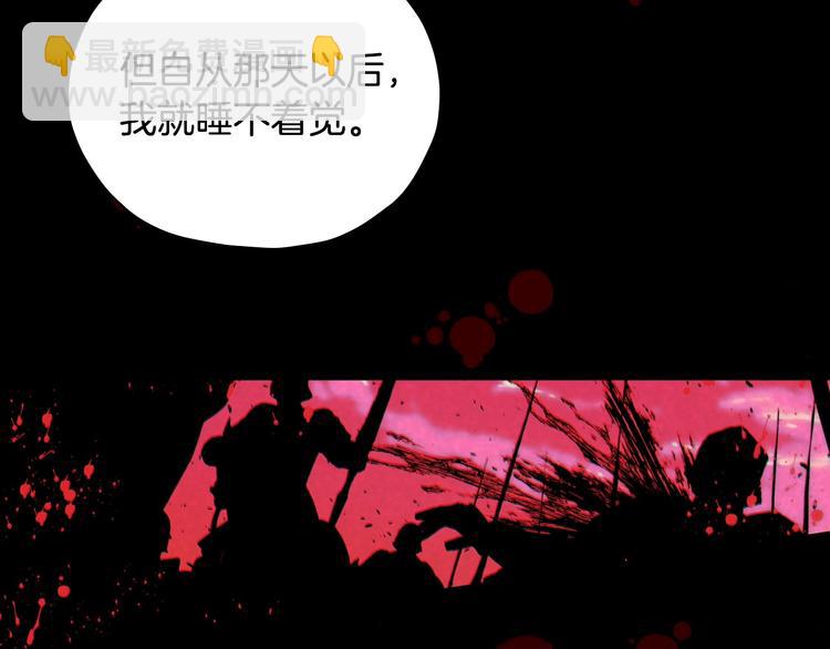 第31话 四人同居69
