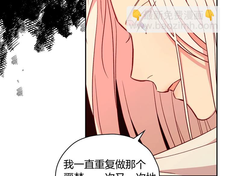第31话 四人同居73
