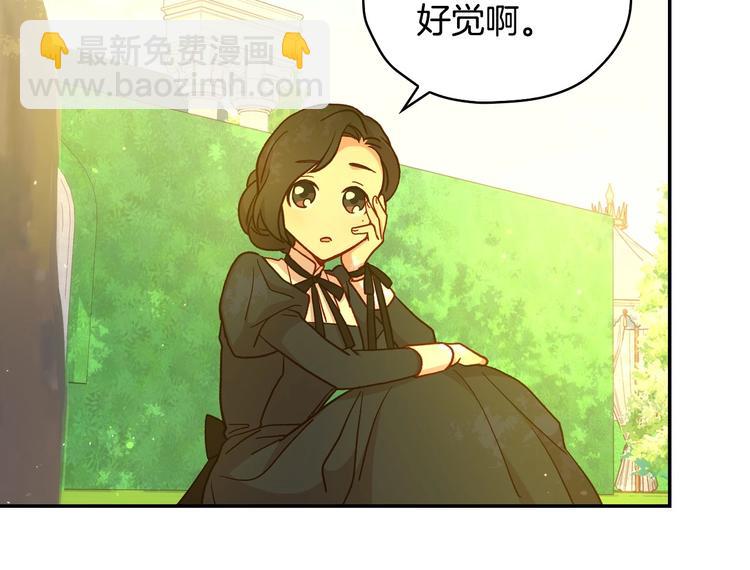 第31话 四人同居75