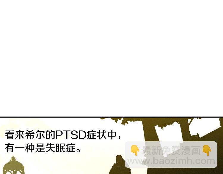 第31话 四人同居76