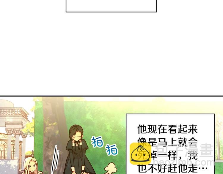 第31话 四人同居78