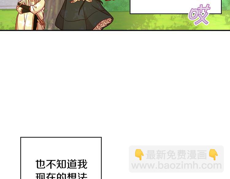 第31话 四人同居79
