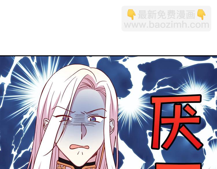 第31话 四人同居8