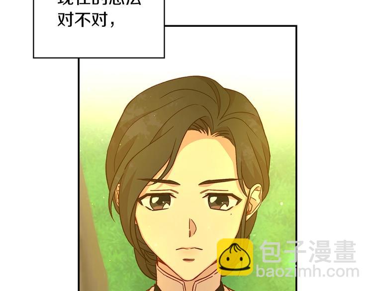 第31话 四人同居80