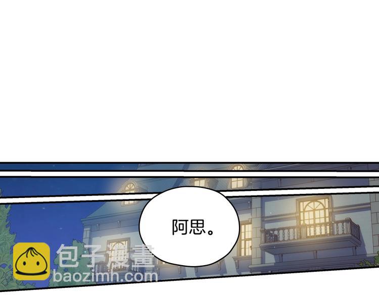 第31话 四人同居85