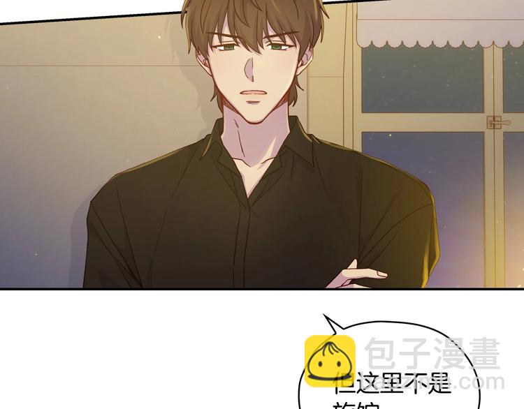 第31话 四人同居87