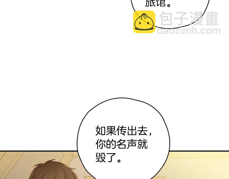 第31话 四人同居88
