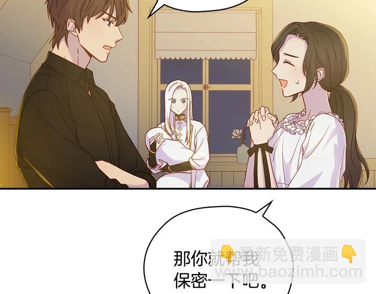 第31话 四人同居89