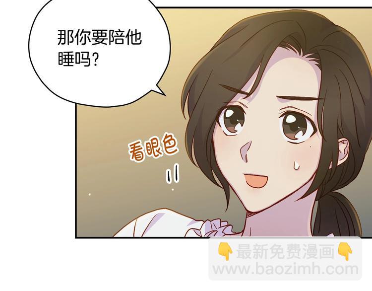 第31话 四人同居91