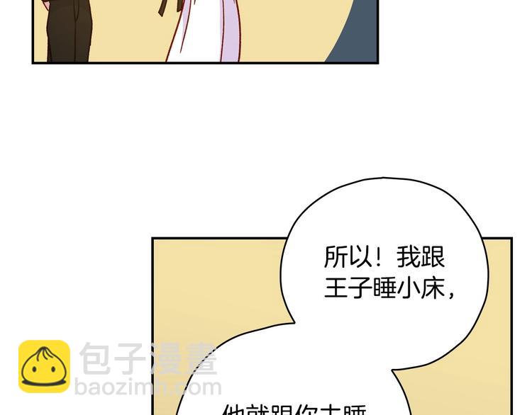 第31话 四人同居96