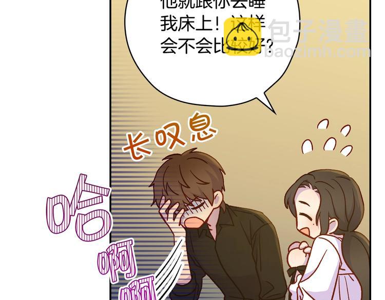 第31话 四人同居97