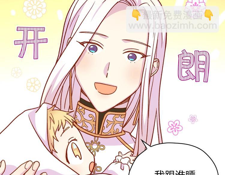 第31话 四人同居99