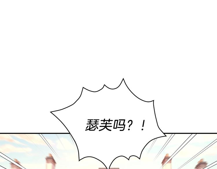 第32话 房间主人0