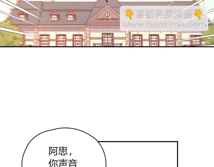 第32话 房间主人1