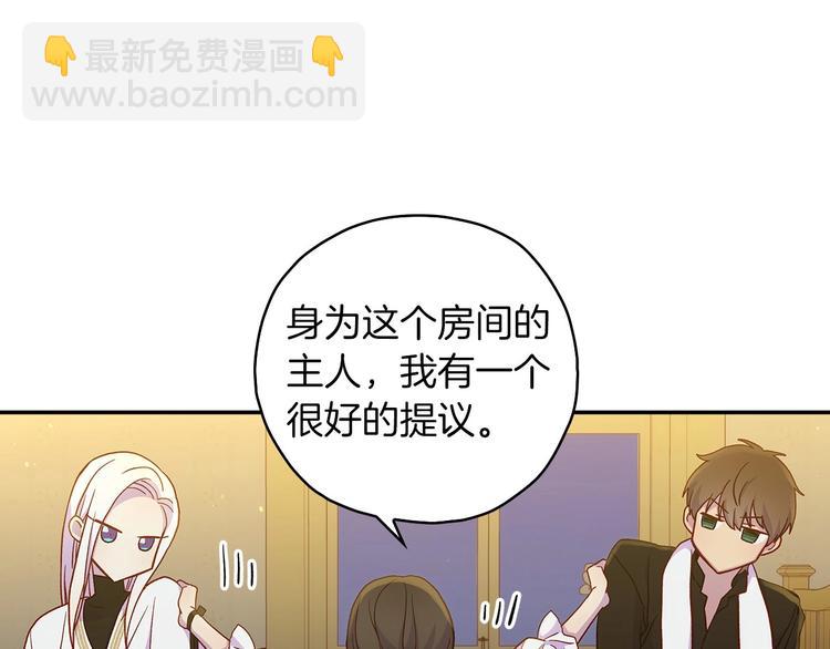 第32话 房间主人101