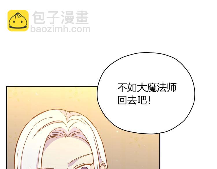 第32话 房间主人107
