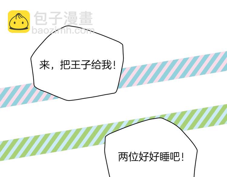 第32话 房间主人115