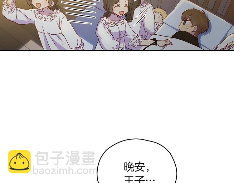 第32话 房间主人117
