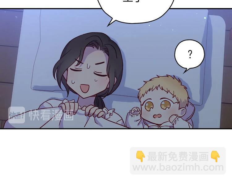 第32话 房间主人118