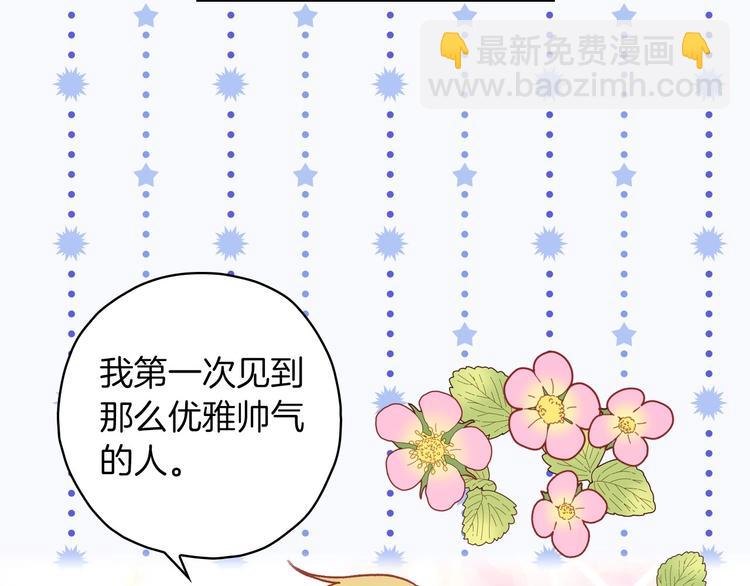 第32话 房间主人12