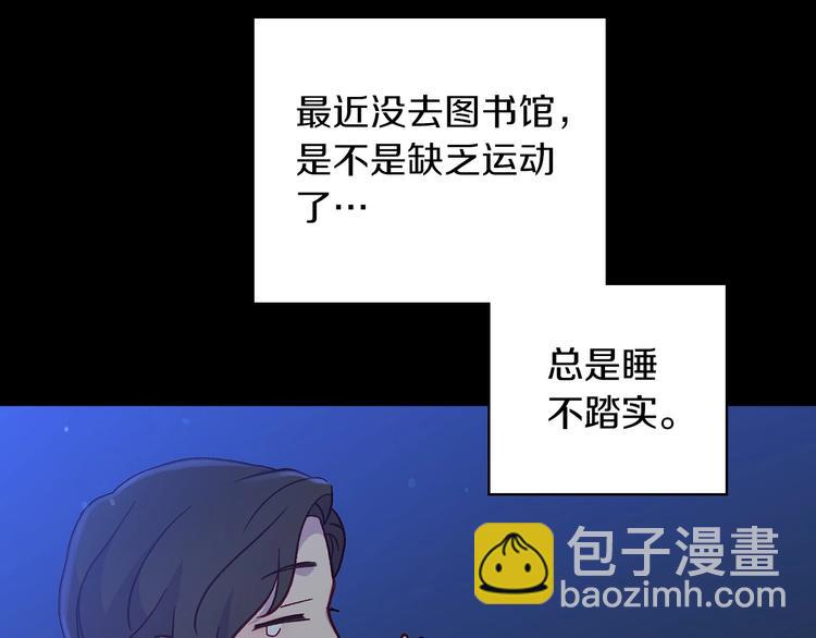 第32话 房间主人130