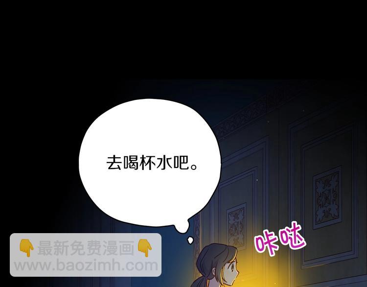 第32话 房间主人132