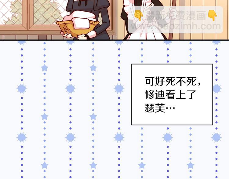第32话 房间主人16