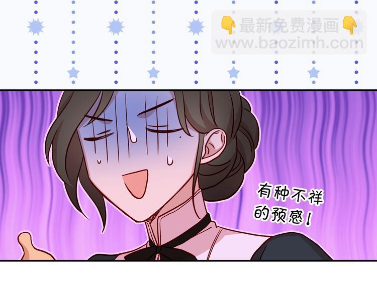 第32话 房间主人18