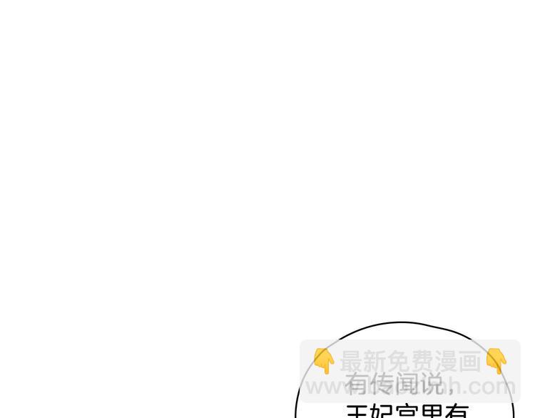 第32话 房间主人23