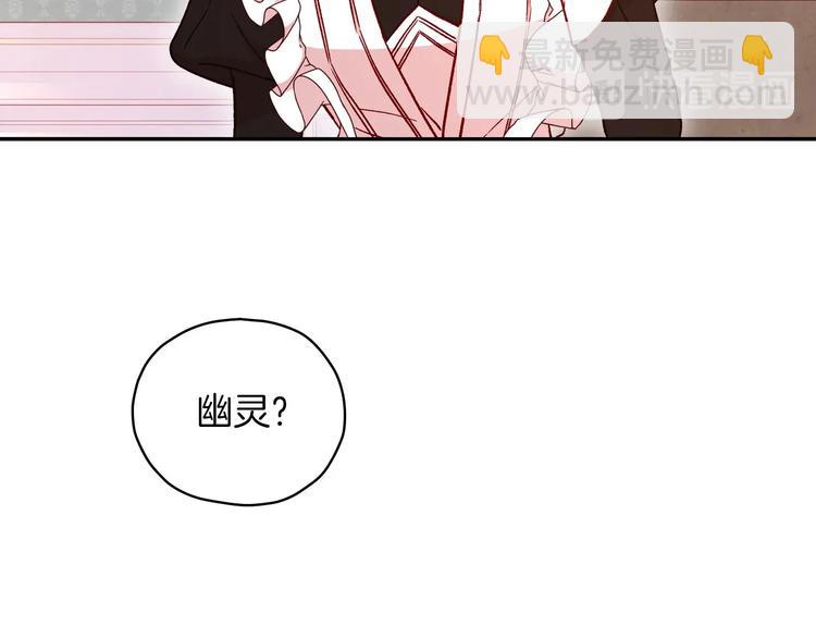 第32话 房间主人25