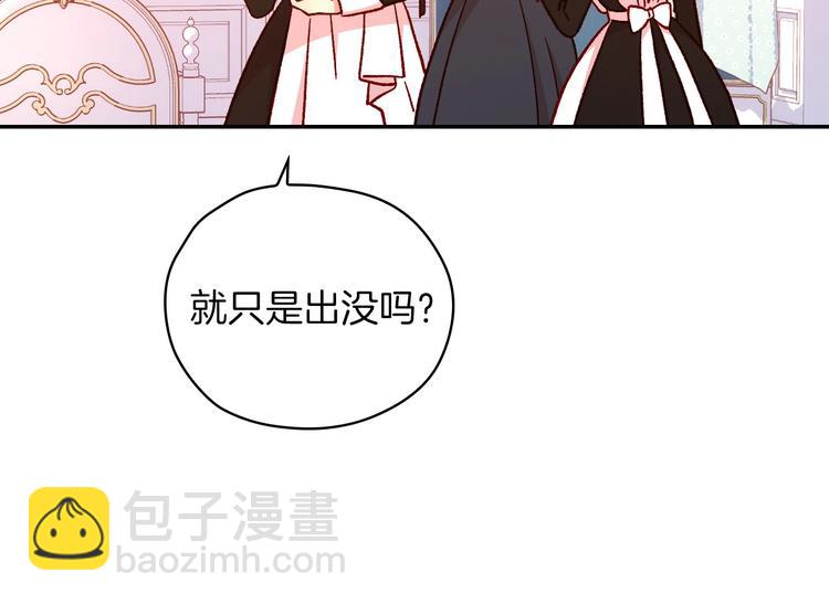 第32话 房间主人27