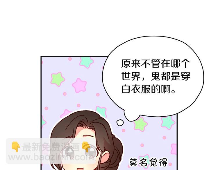 第32话 房间主人28