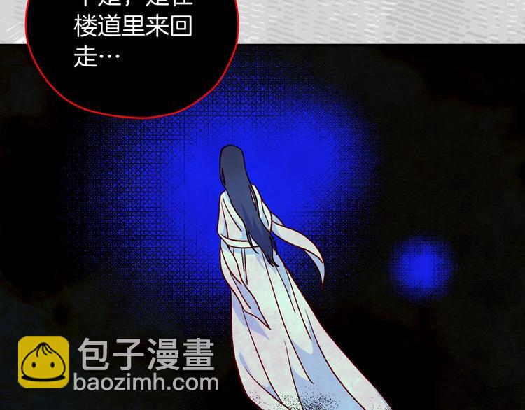 第32话 房间主人30