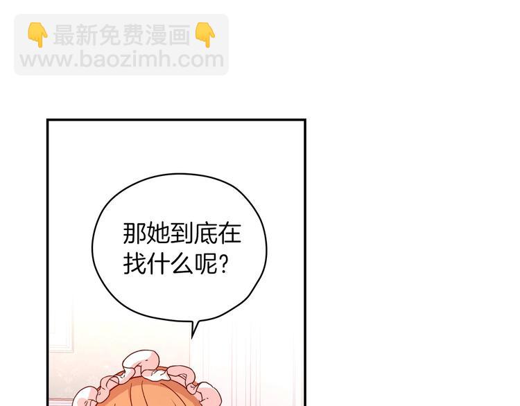 第32话 房间主人32