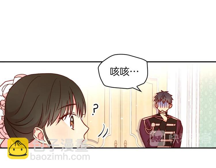 第32话 房间主人36