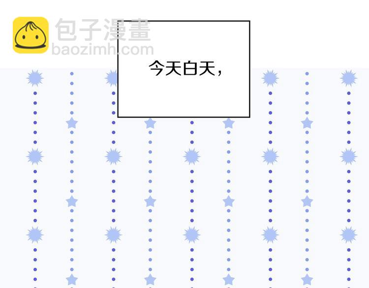 第32话 房间主人4
