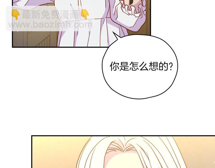 第32话 房间主人43