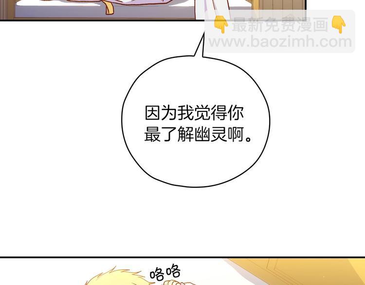 第32话 房间主人46