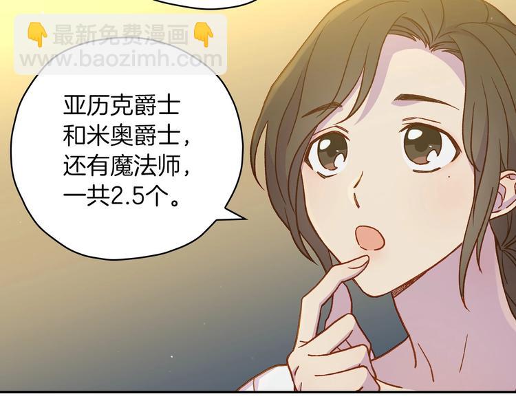 第32话 房间主人49