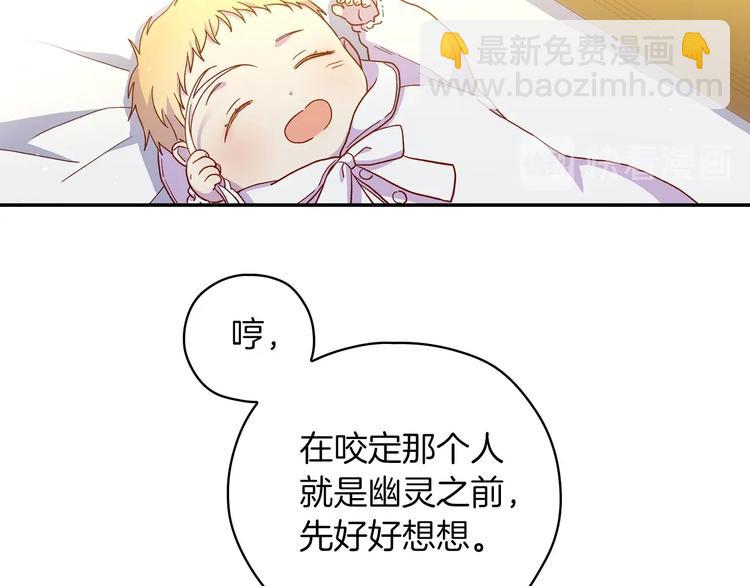 第32话 房间主人51