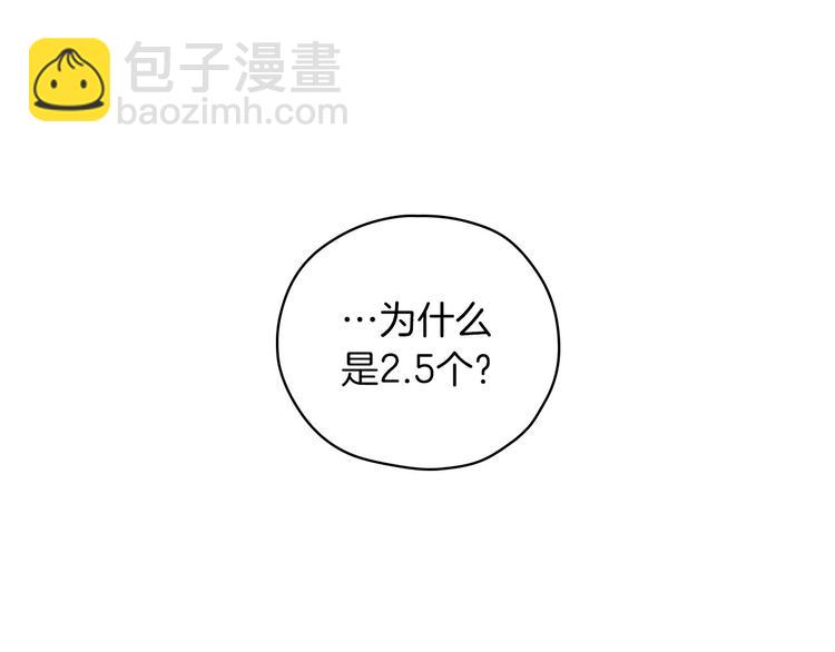 第32话 房间主人54