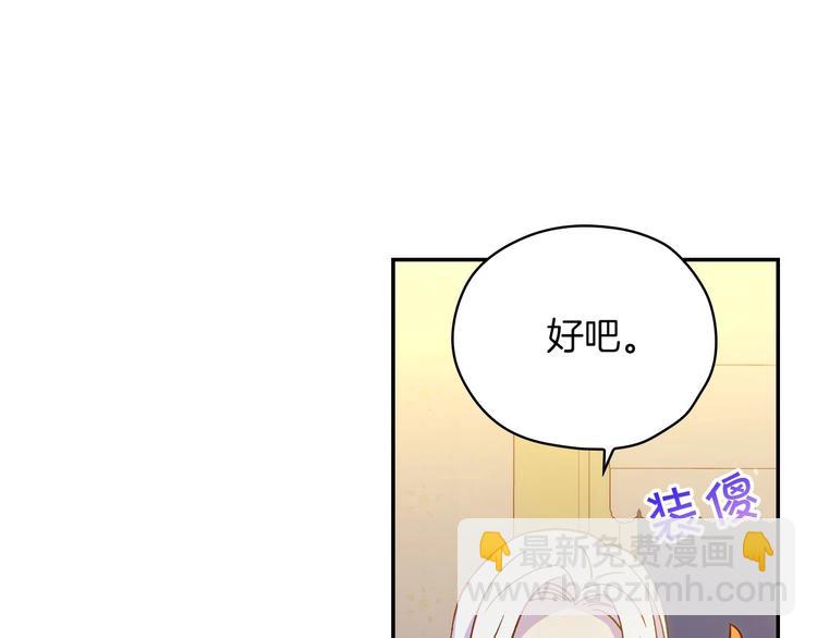 第32话 房间主人57