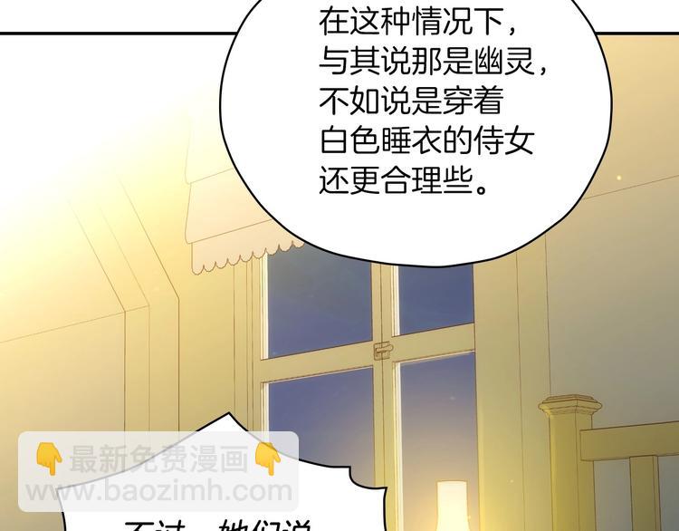 第32话 房间主人59