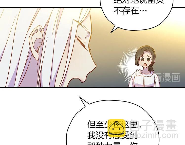 第32话 房间主人61
