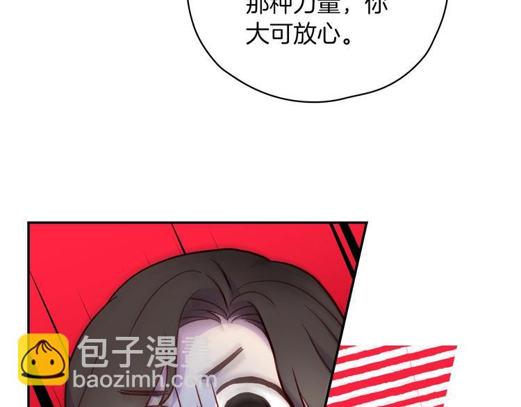 第32话 房间主人62
