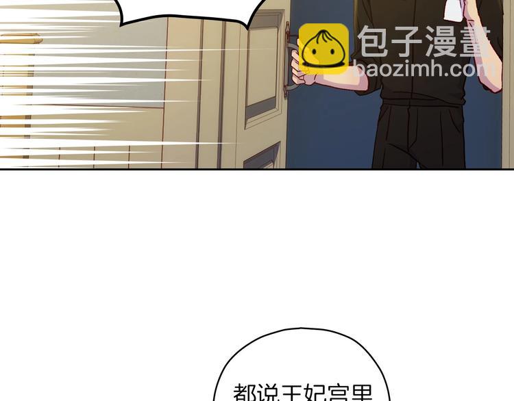第32话 房间主人65