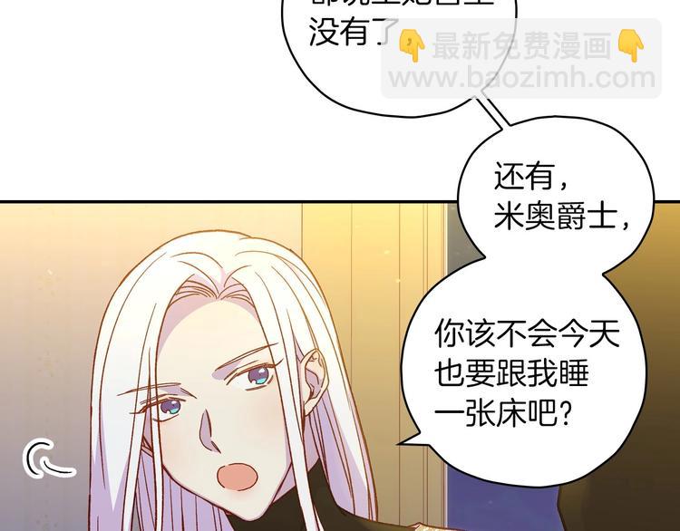 第32话 房间主人66