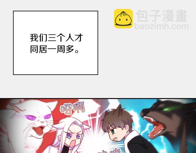 第32话 房间主人73
