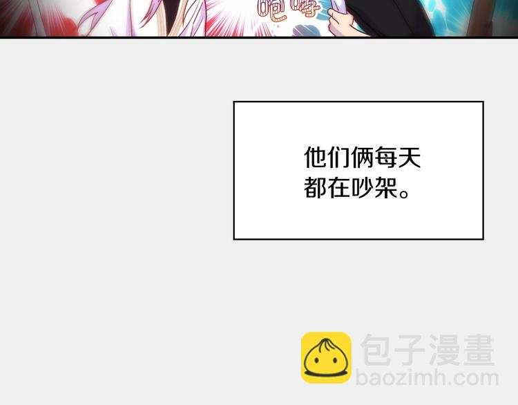 第32话 房间主人74