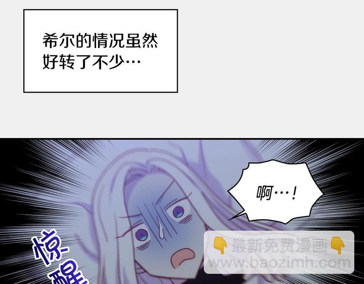 第32话 房间主人75